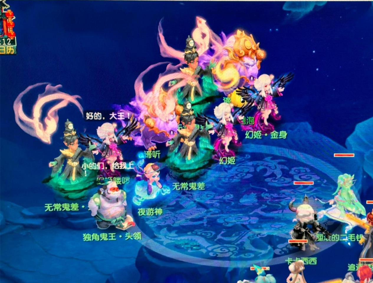 附加赛的机 附加赛的机