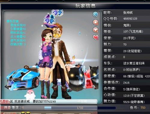 加拉格尔渴 加拉格尔渴