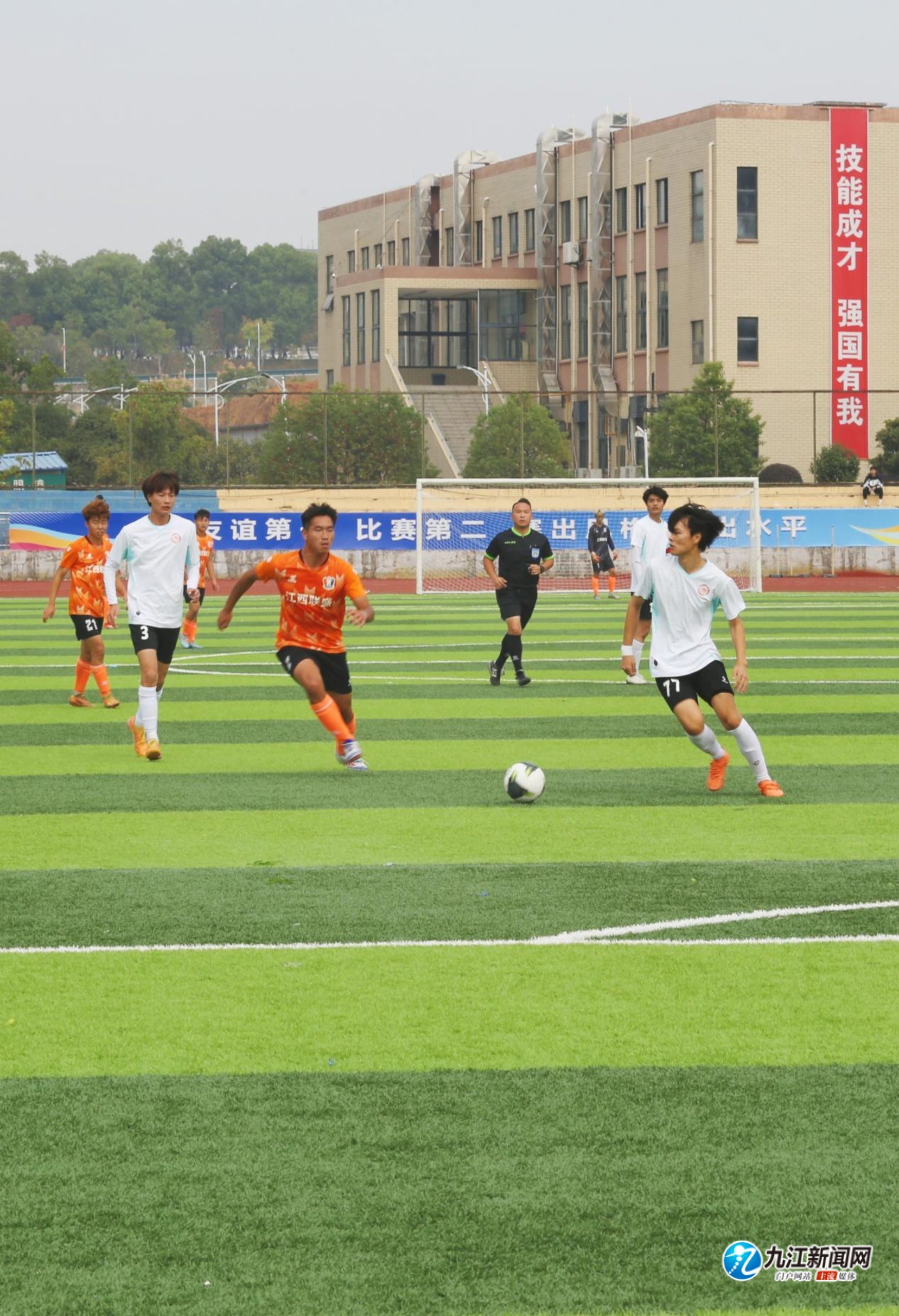 否跨过健康 否跨过健康