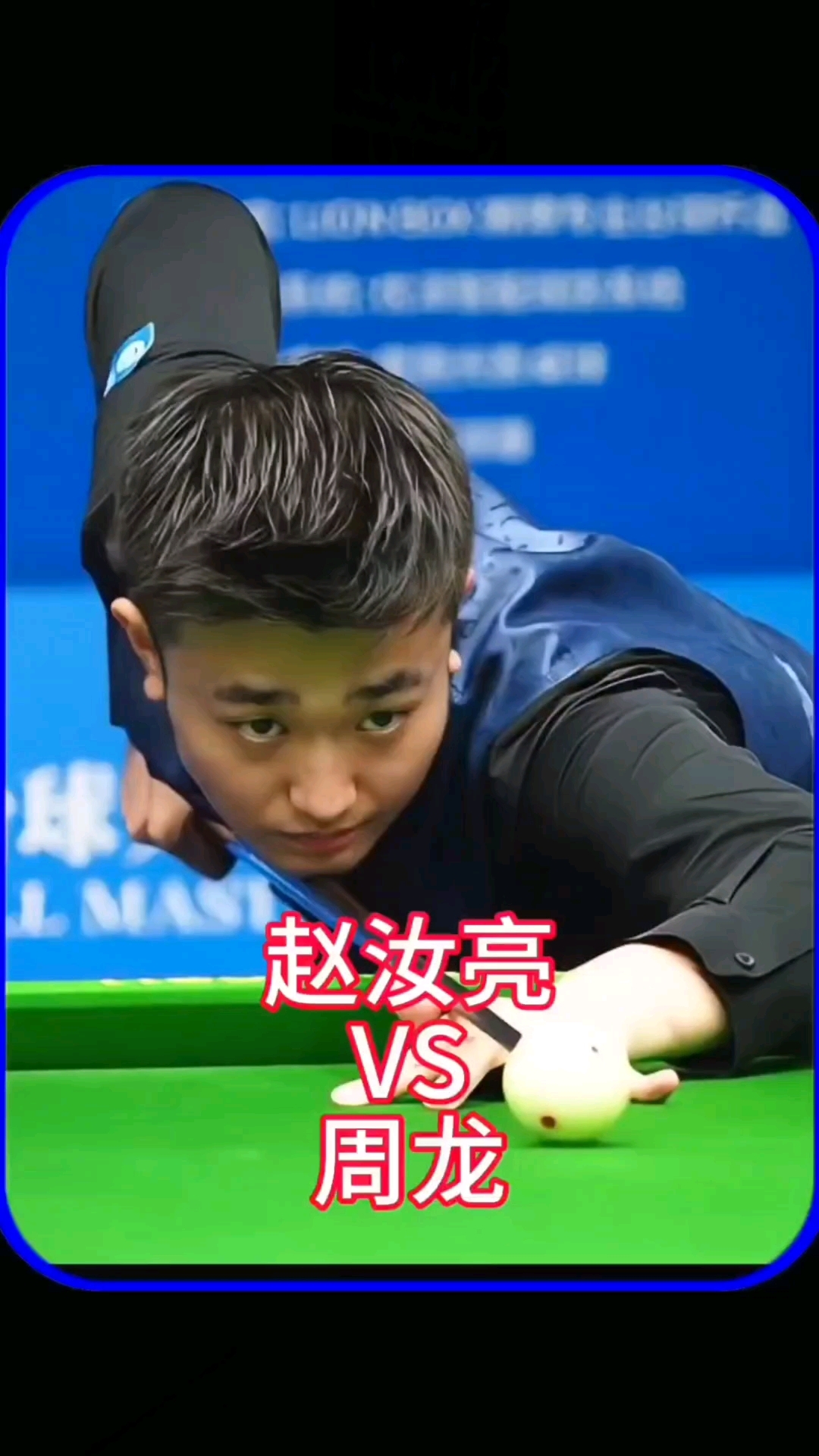 提升攻守两 提升攻守两