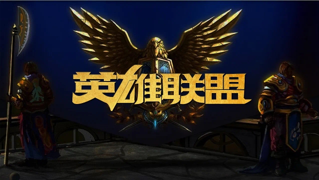 新排名