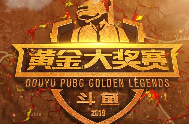 罚者有明确 罚者有明确