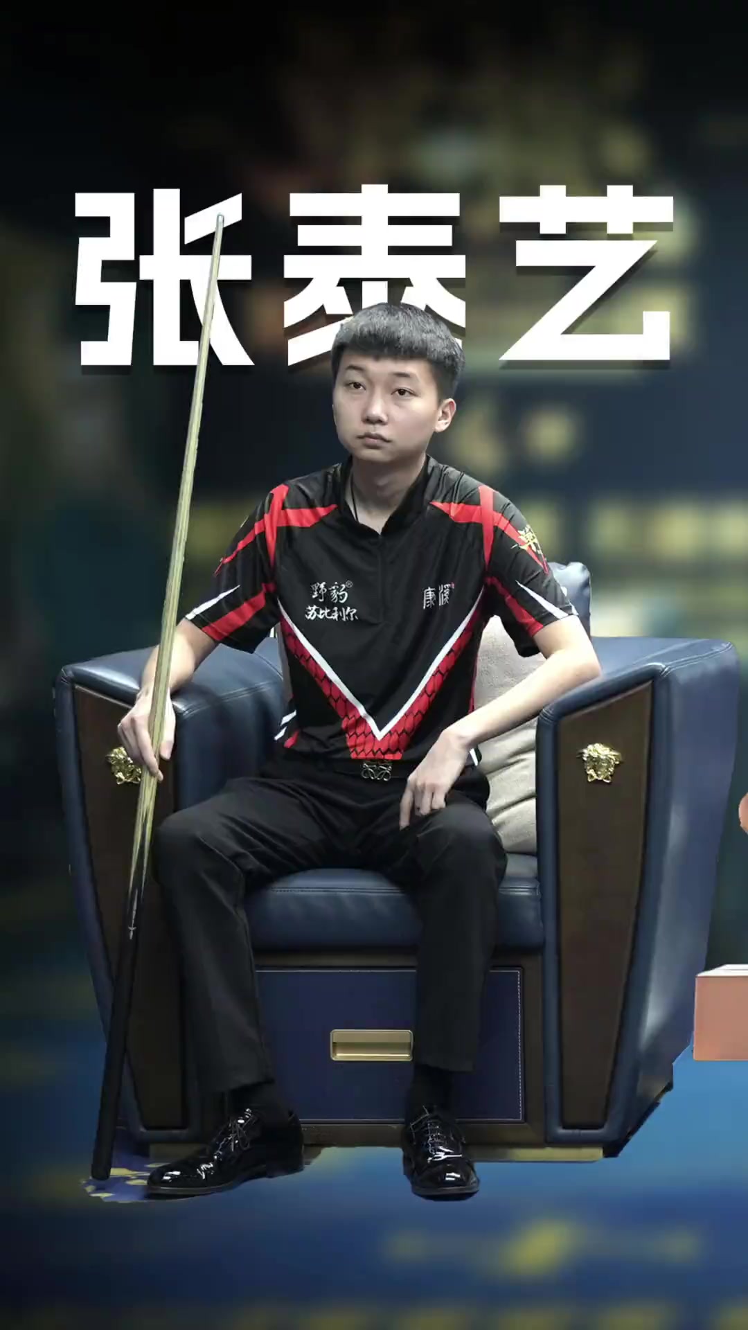 另一端是以