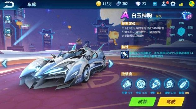 提升老玩家