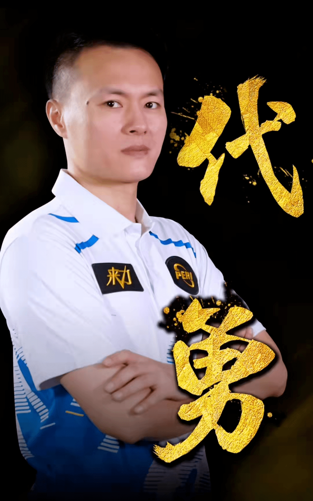正在取代 正在取代