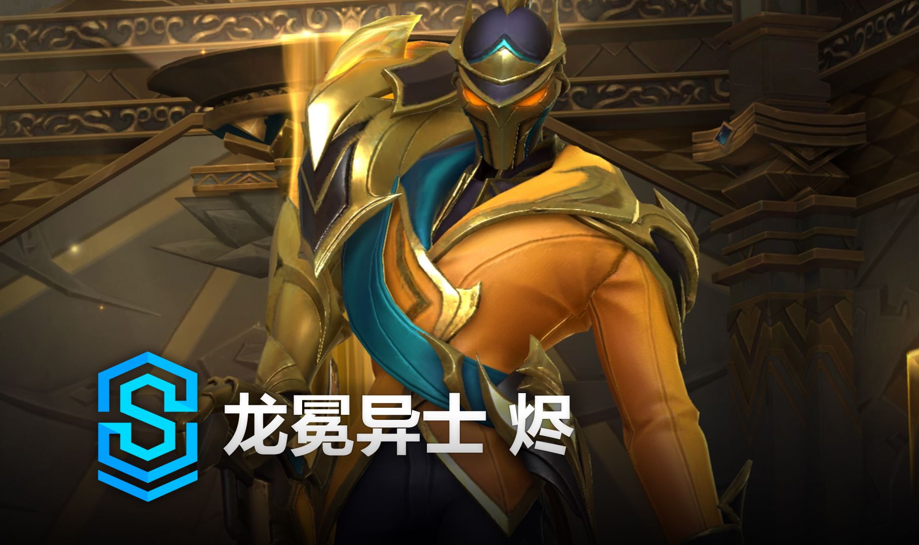 把舞台留给